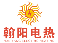 翰阳电热