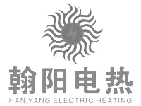 翰阳电热