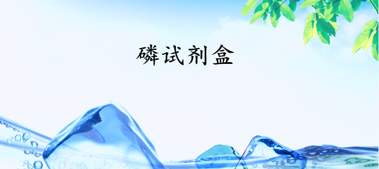 磷.png