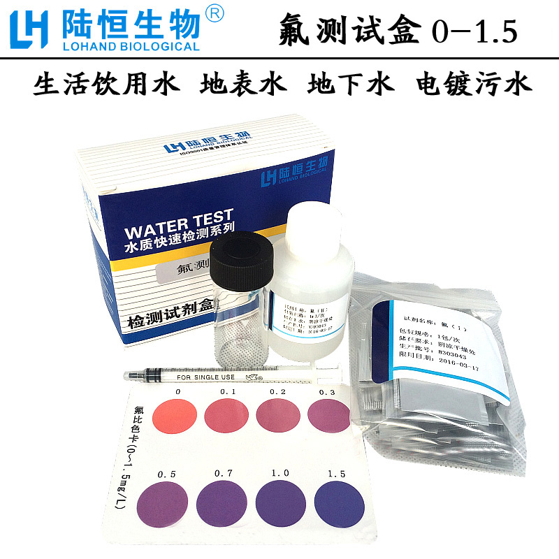 氟化物3.jpg