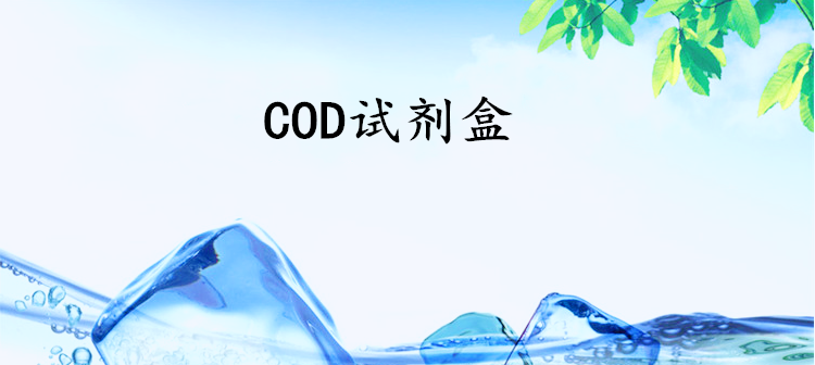 cod.png