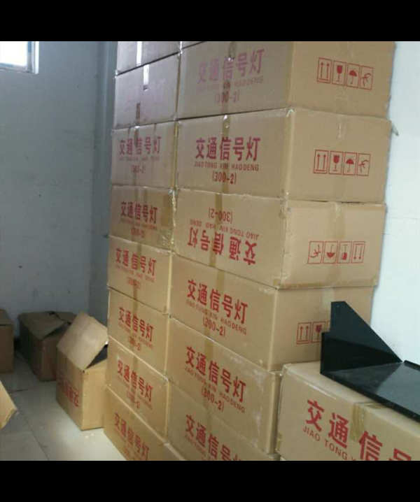 红绿灯