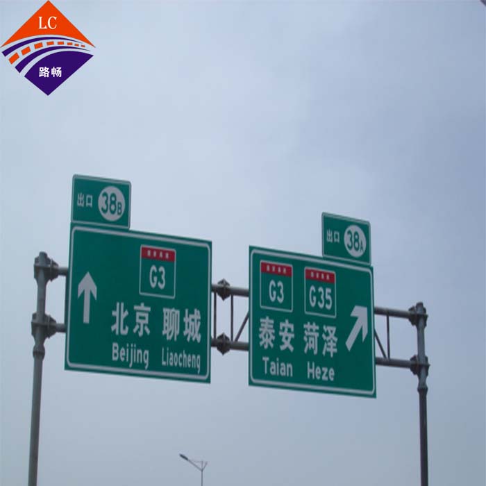 龙门架标杆