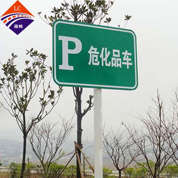 单立杆标杆
