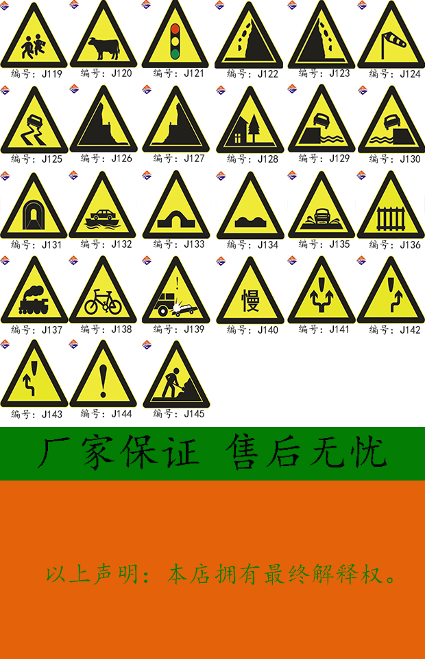 标志牌详情页4.jpg