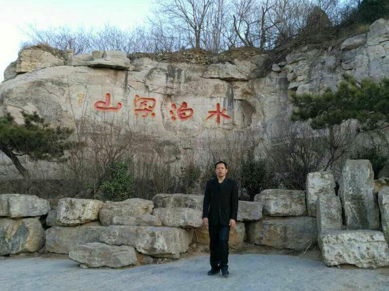 水泊梁山文化景观