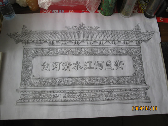 设计图纸与方案