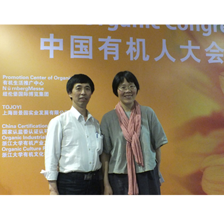 与中国有机第一人胡删合影1