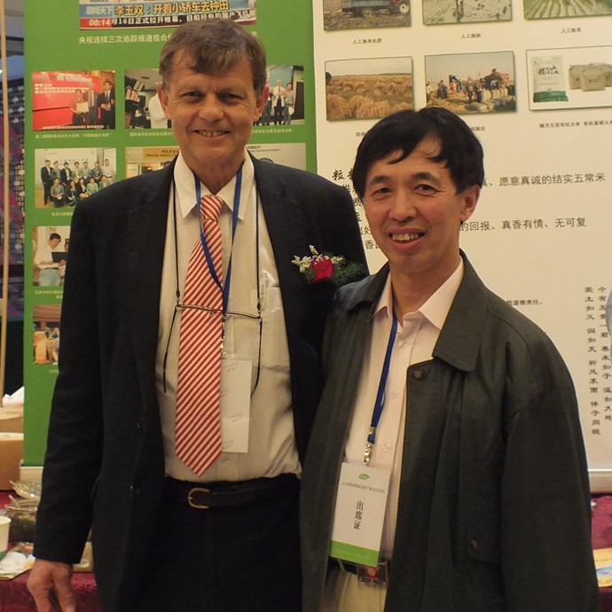 国际有机联盟主席