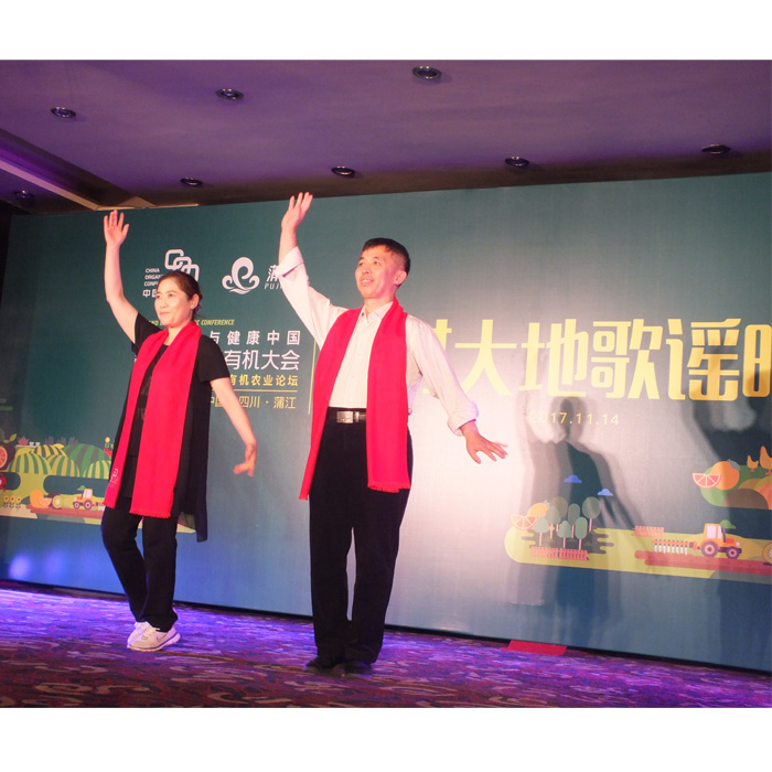 大米哥演出