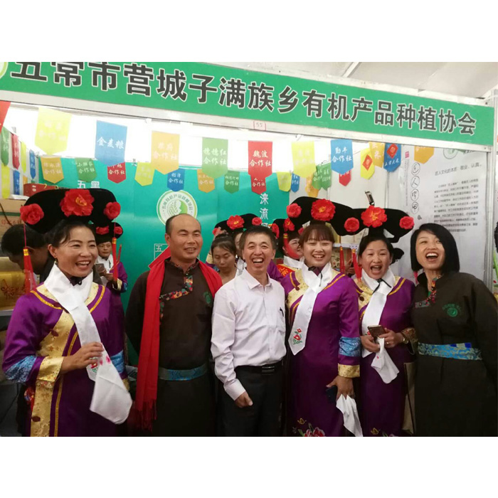 活动