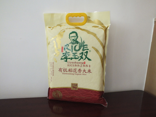 Cloud Zoom small image