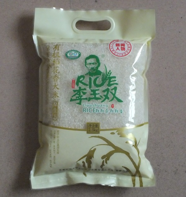 Cloud Zoom small image