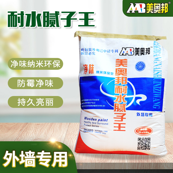 美奥邦·外墙专用耐水腻子王