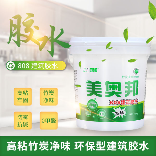 美奥邦808胶水