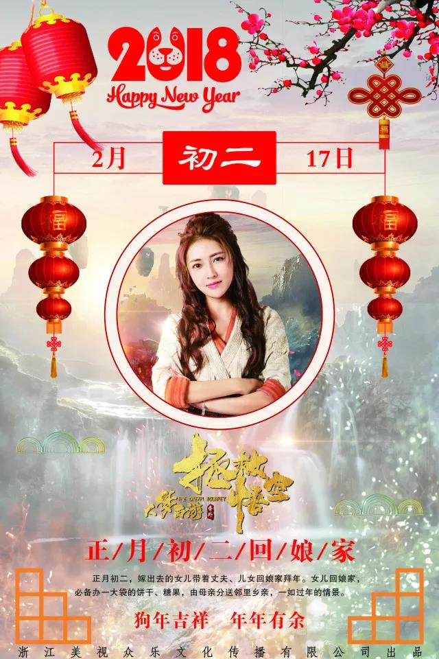 微信图片_20180223102944.jpg