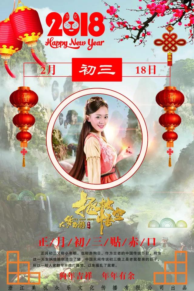 微信图片_20180223103127.jpg