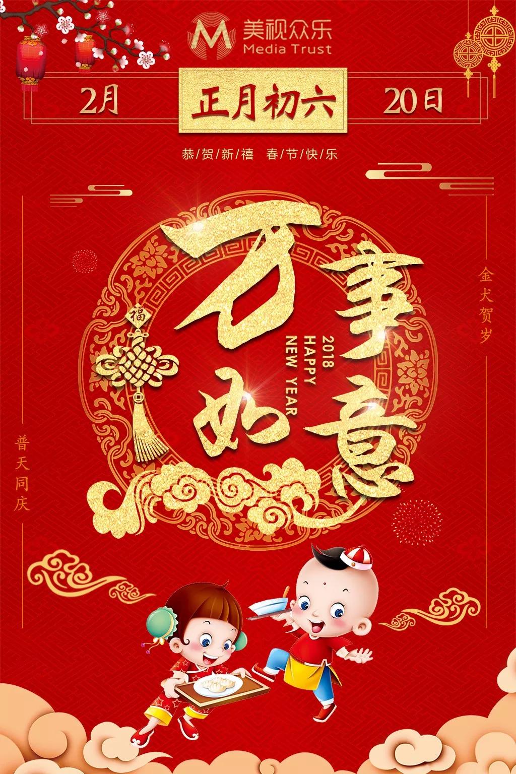 微信图片_20180223112627.jpg