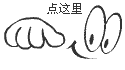 20180318113217_55748.gif 20170310122240_78783.gif
