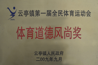 公司