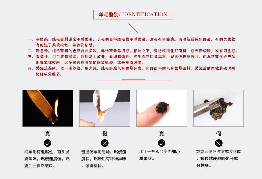 双面呢和双面羊绒区别