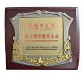 江阴市雪莲纺织品有限公司（雪莲呢绒）