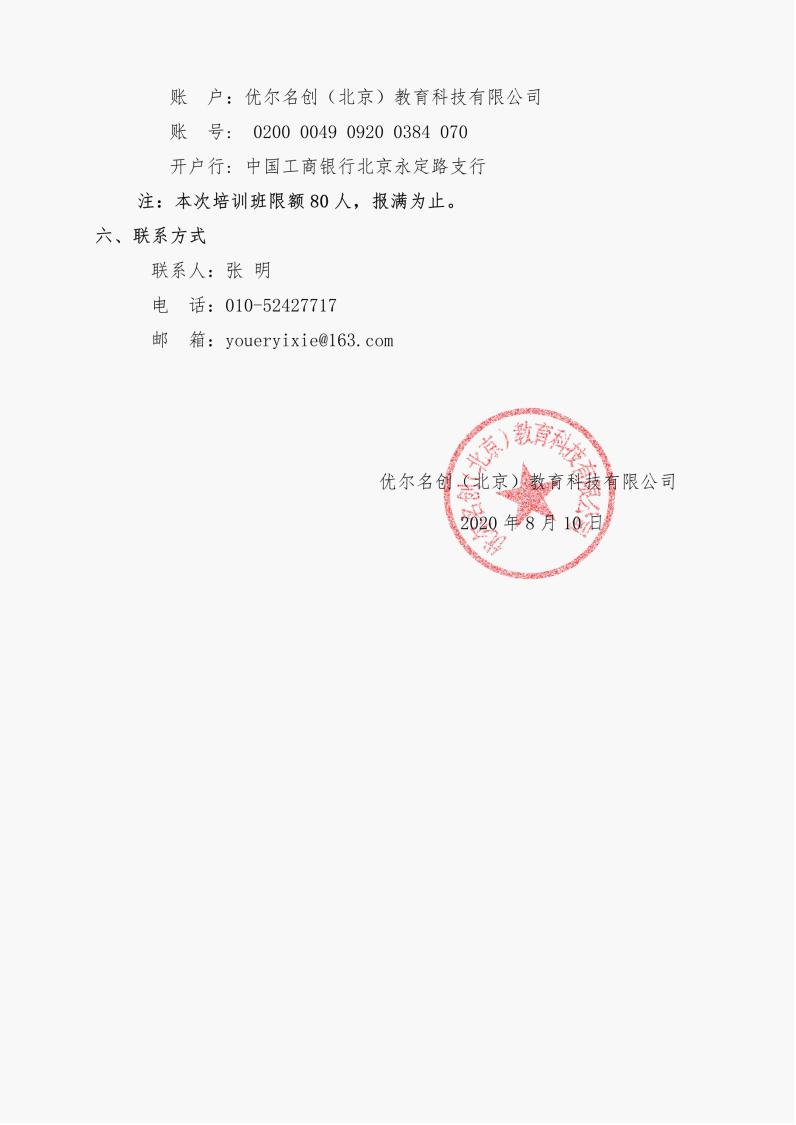 图片33.jpg