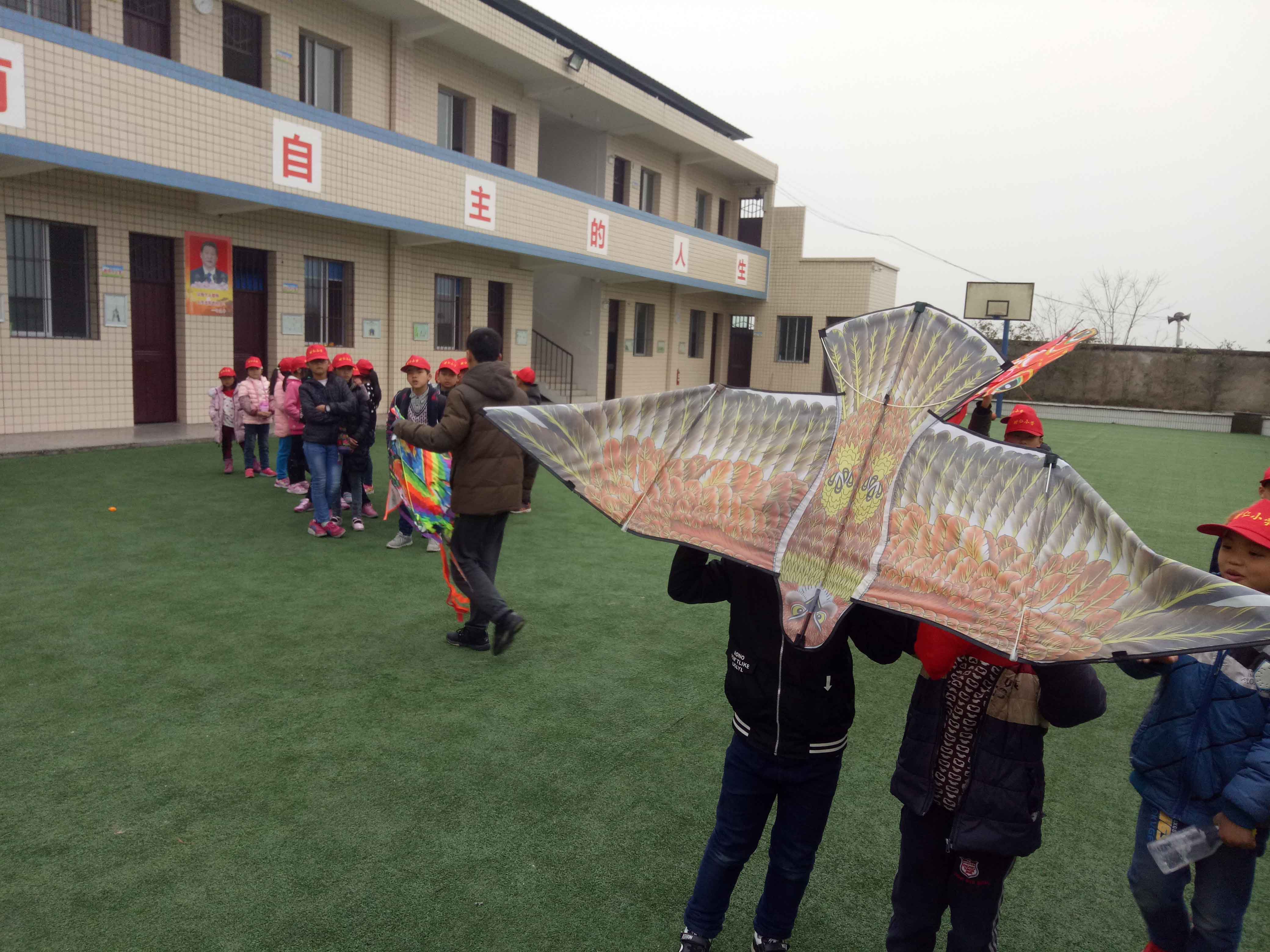 放风筝