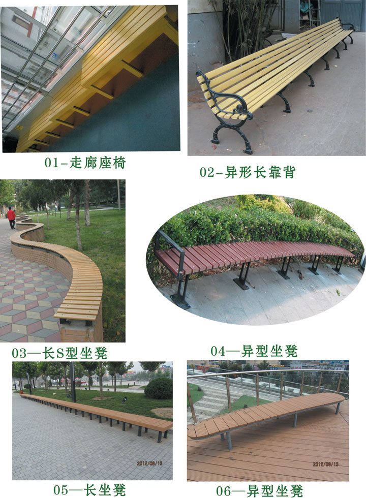 图册12页