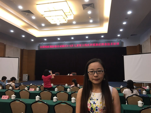 微信图片_20180703163108.jpg