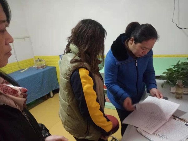 微信图片_201902261429244.jpg