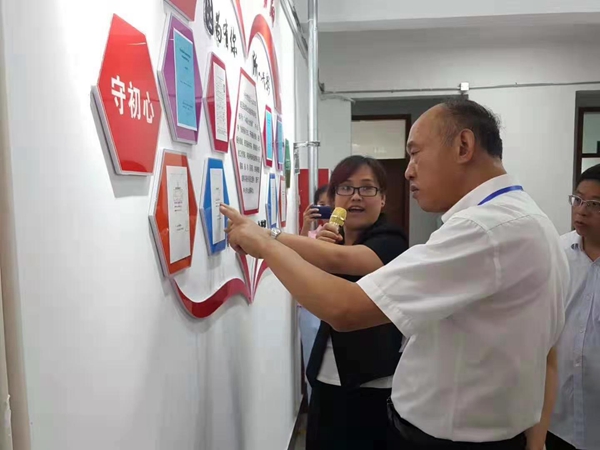 微信图片_201909271559306.jpg