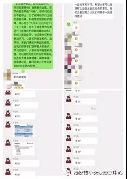 微信图片_20200401094156.jpg