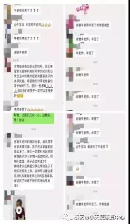 微信图片_20200401094228.jpg