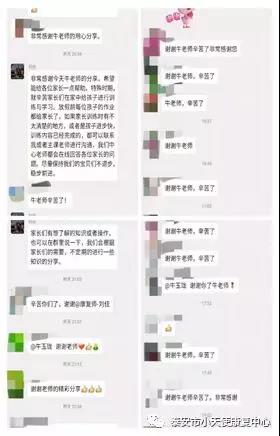 微信图片_20200401094232.jpg