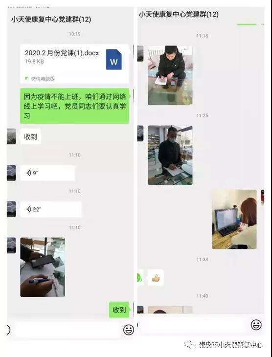 微信图片_20200401095354.jpg