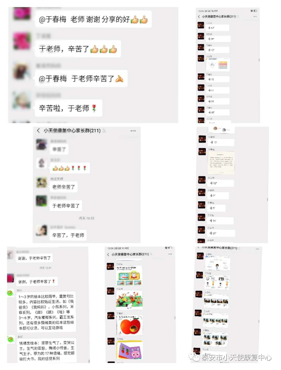 微信图片_20200401095916.jpg