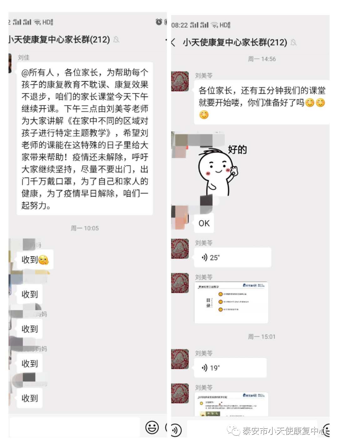 20200401101120_40235.jpg 微信图片_20200401100514.jpg