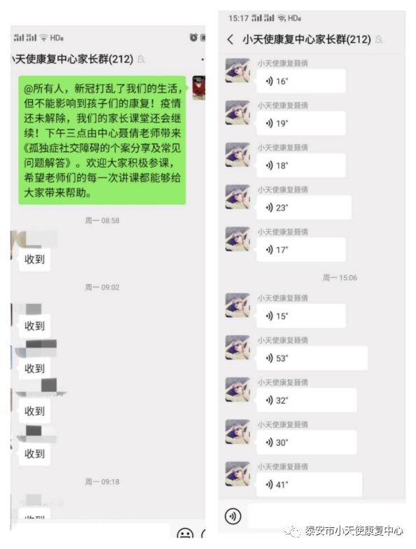 微信图片_20200401101337.jpg