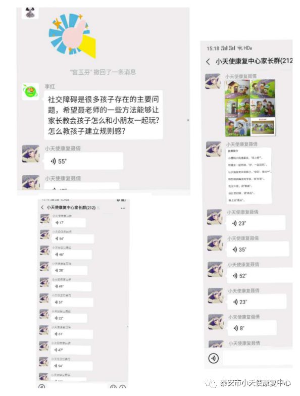 微信图片_20200401101342.jpg