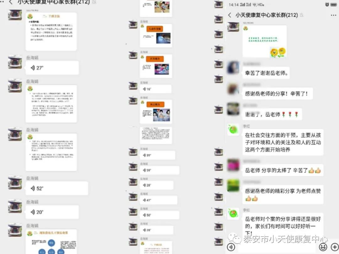 微信图片_20200401101720.jpg
