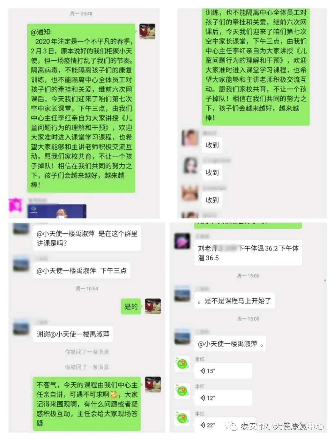 微信图片_20200401103242.jpg
