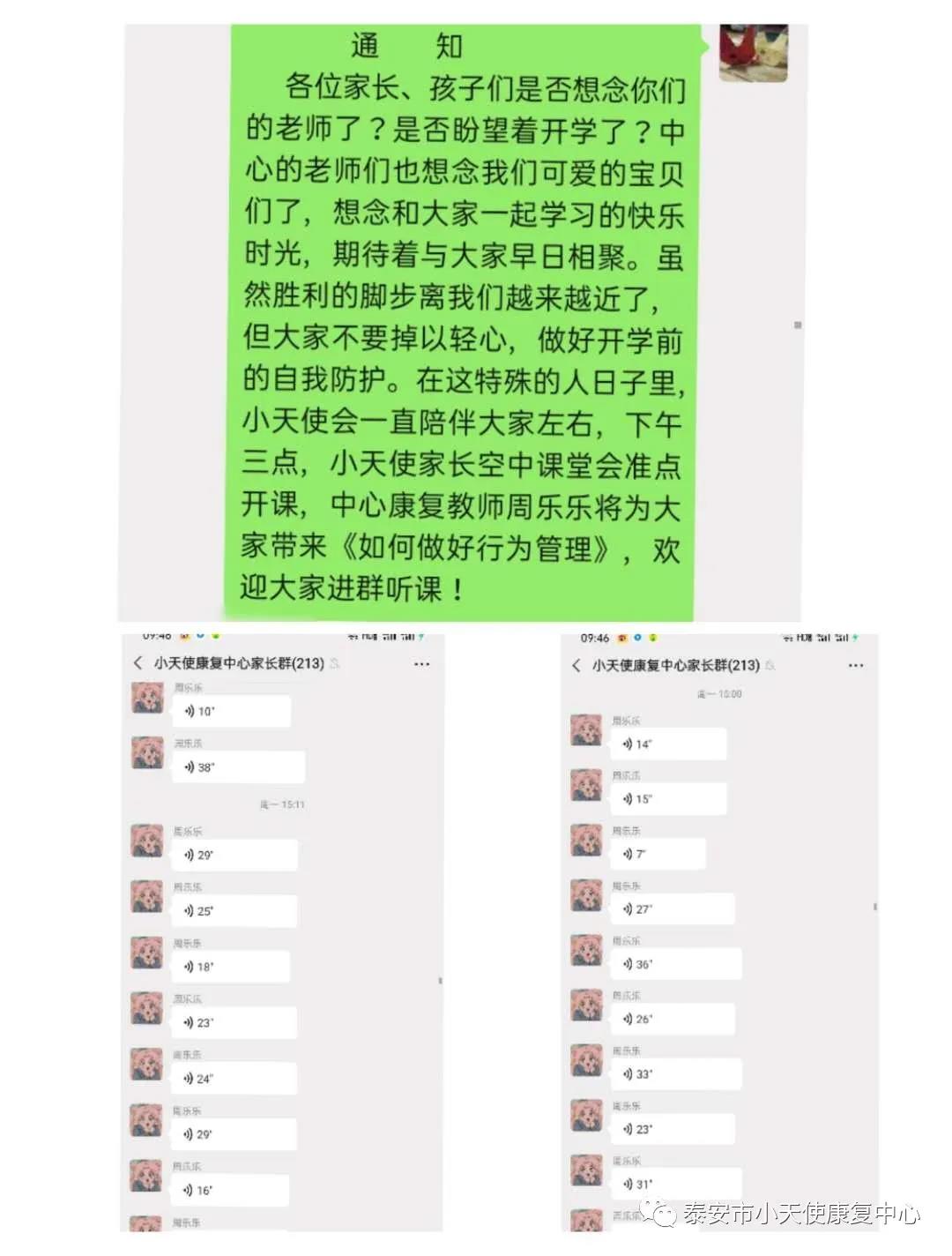 微信图片_20200402151325.jpg