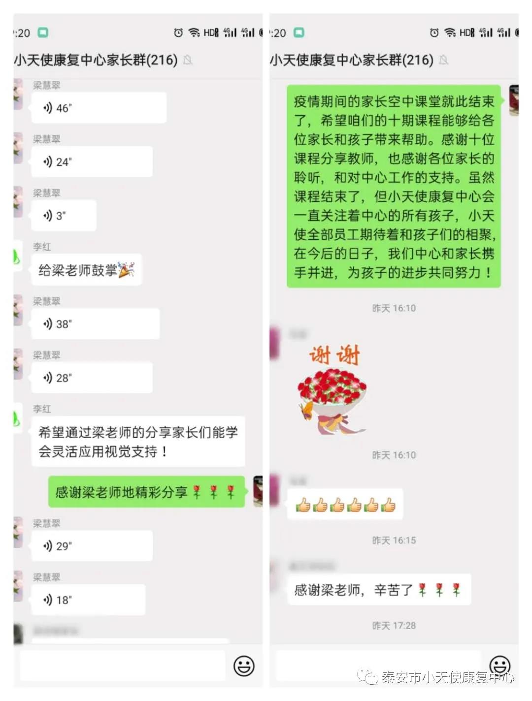微信图片_20200409143754.jpg