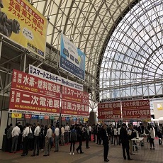 2020年日本大阪国际能源周