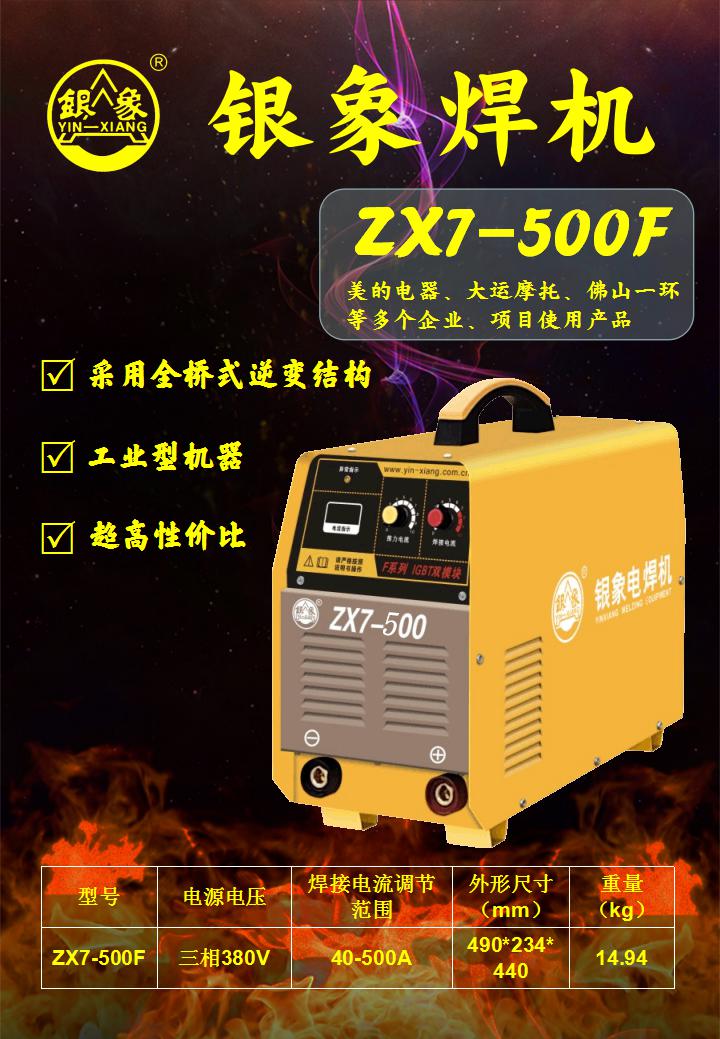 zx7-500f_01.jpg