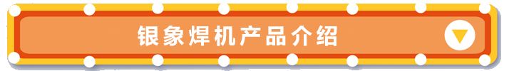 产品介绍.gif
