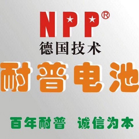 耐普胶体蓄电池NPG12V-65AH机房UPS可以供电多长时间？