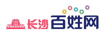长沙百姓网