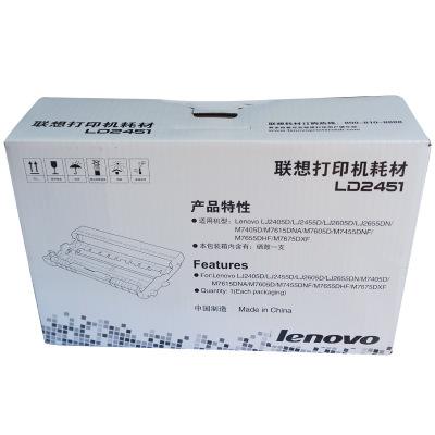 联想原装粉盒